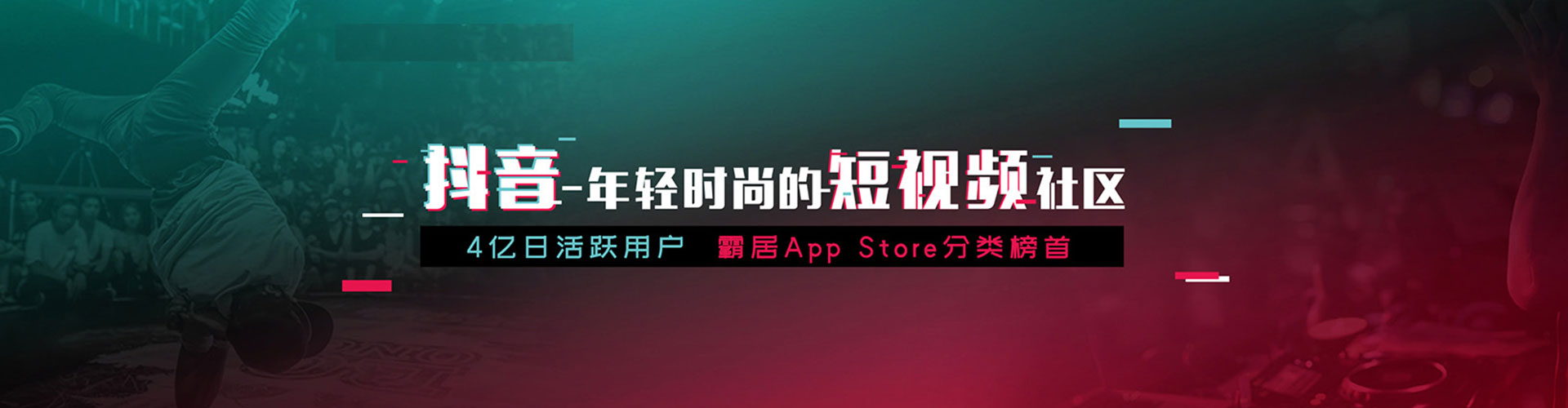 宁化快手信息流