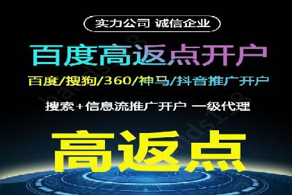 深度解析信息流广告代理的五大成功策略