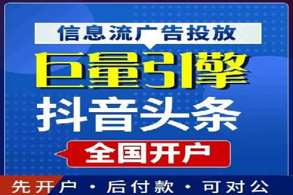 竞价推广代运营助力企业线上线下融合发展